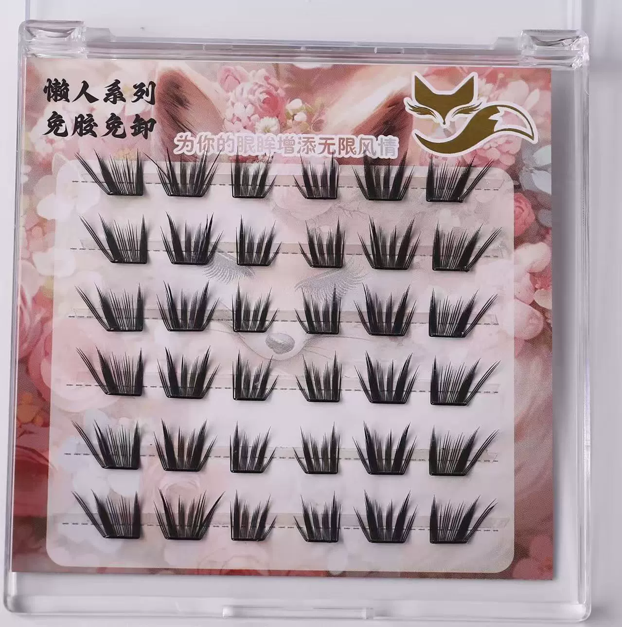 Comfortable self-adhesive false eyelashes for eyelashes