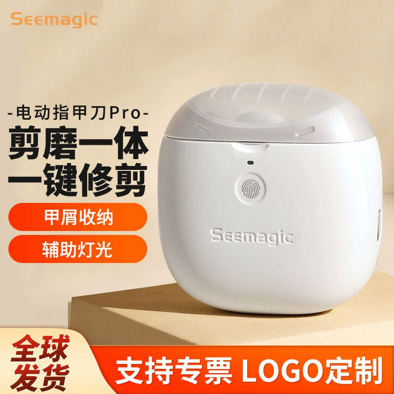 Seemagic полностью автоматический электрический нож для ногтей Pro ножницы для ногтей Портативный старик шлифовальный детский маникюр