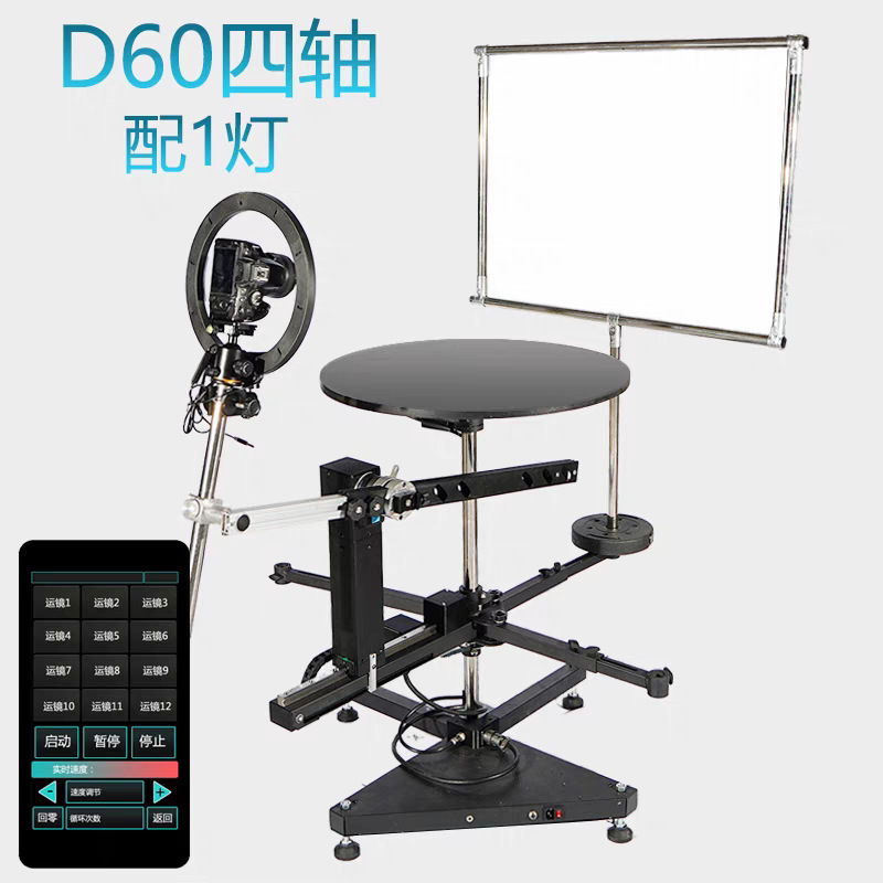 Shandingyun 回転テーブル 第二世代プロサラウンド回転撮影テーブル パノラマターンテーブル メイン画像ビデオ撮影テーブル 4 軸|undefined