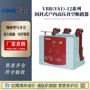 �������VBR(VS1)-12�̷�ʽ��ȸ߉���Ք�·���Aͨ���w�^���O��