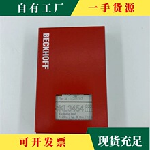 �h&middot;BECKHOFF����ģ�KKL3458 KL3454 KL3064 KL3314 KL3202�F؛�h