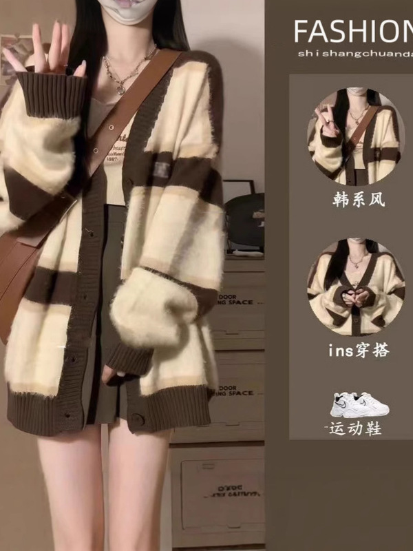 奶系穿搭洋气减龄显瘦针织衫2025新款秋冬季慵懒风软糯毛衣外套女|undefined