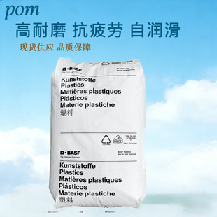�ۼ�ȩPOM+PUR ����˹�� N2640 Z4 AT Ultraform ��ĥ�p ������