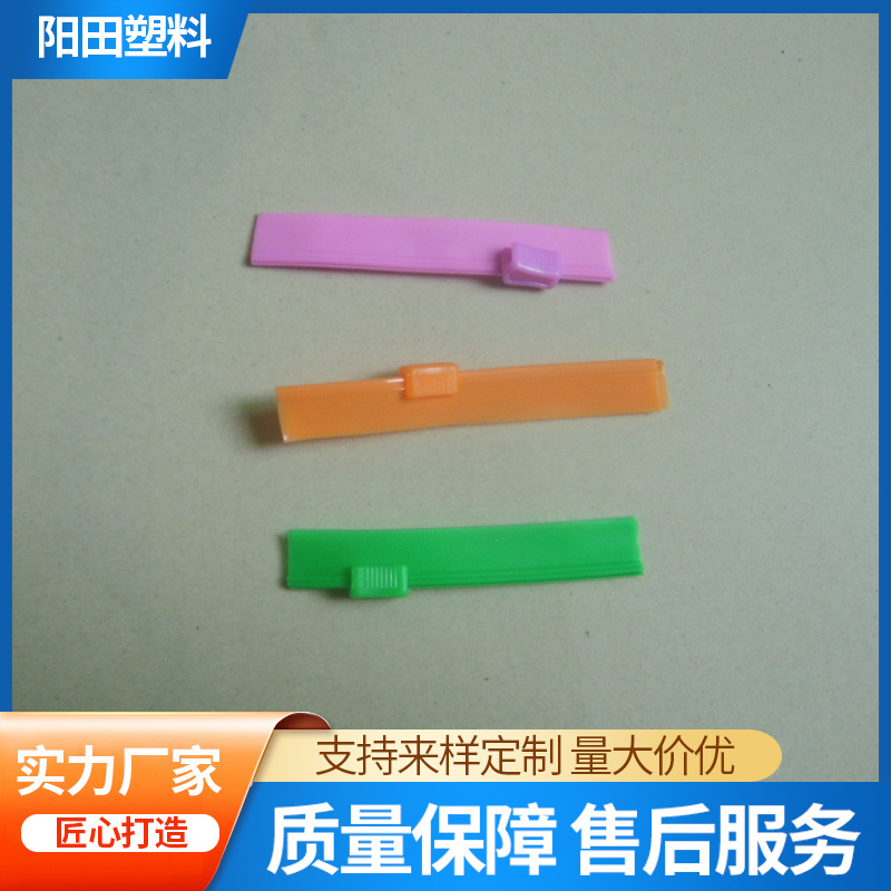 厂家供应PP EVA PVC PE拉链 防水塑料拉链密封拉链量大价优