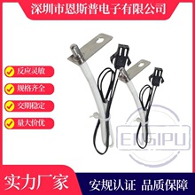 电取暖炉用法兰挡片温度传感器100K3950±1%热敏电阻带SM2.54现货