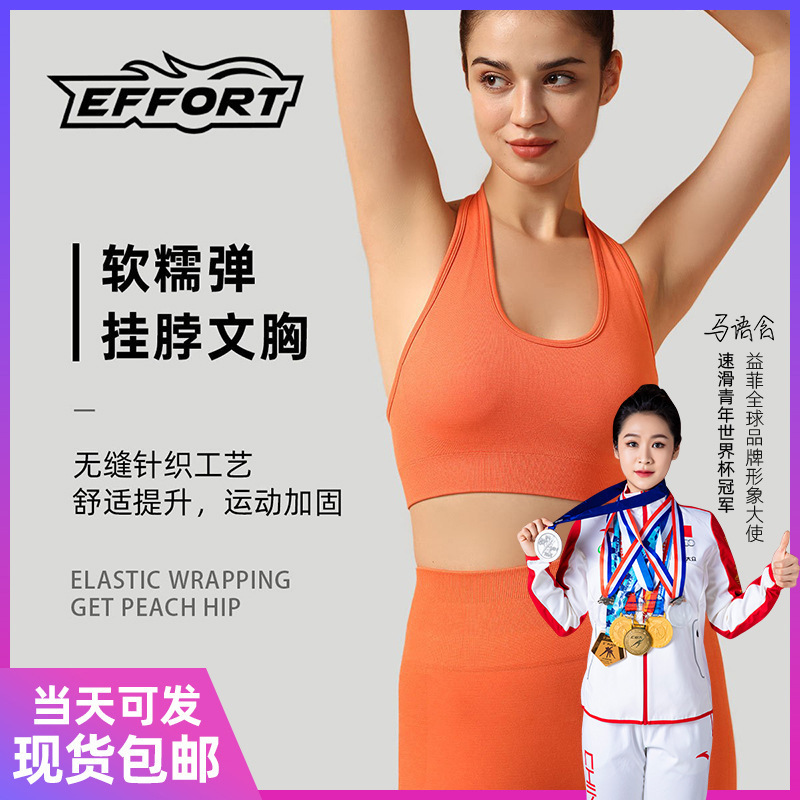 In stock rib seamless backless beauty back sports underwear top elastic close-fitting bare back yoga vest running fitness