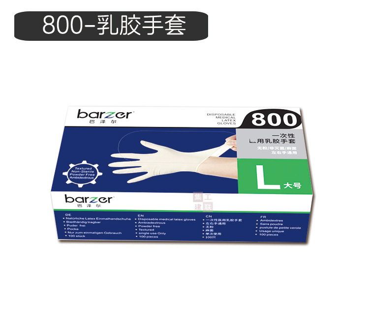 800乳胶非医详首1.jpg