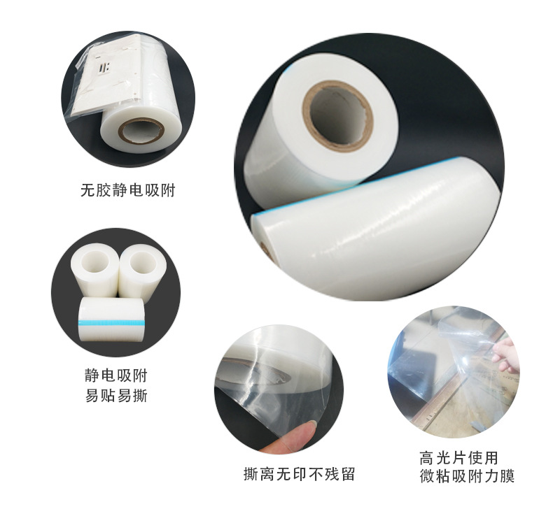 2-05透明静电膜详情页2(1).jpg