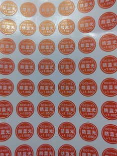 �ϻ���ҕ���R�RƬ�Ȕ��N�o�Ĥ���Nuvӡˢ���{�� OCD��63��+-1.5D