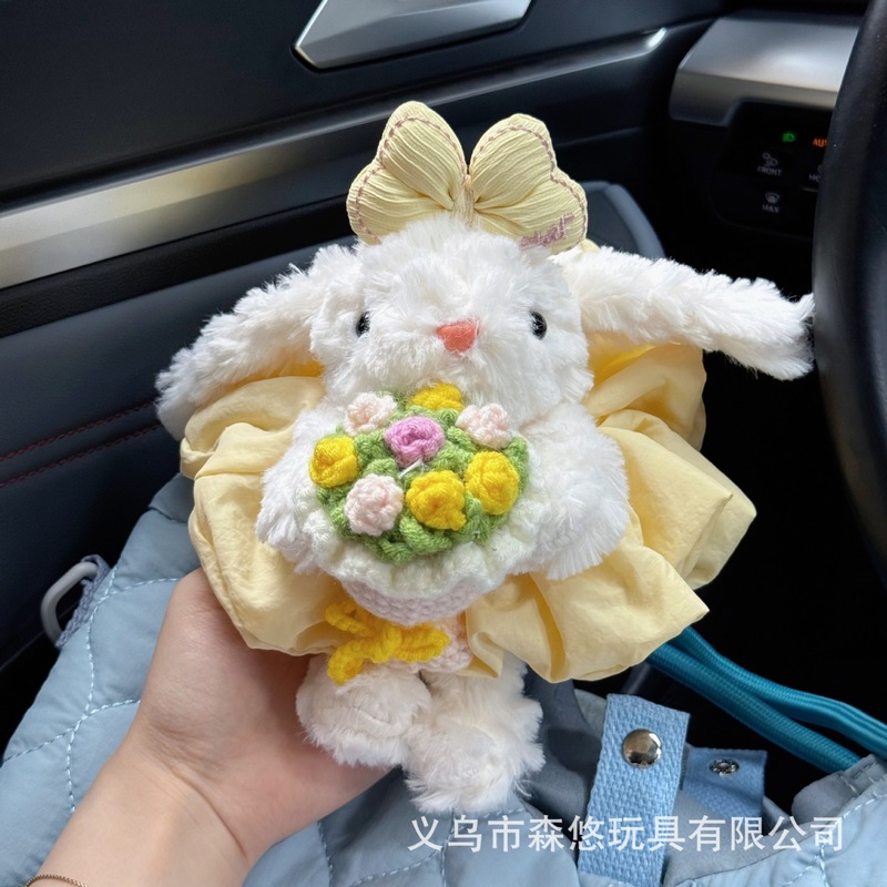 かわいい垂れウサギのぬいぐるみぬいぐるみウサギのキーホルダー|undefined