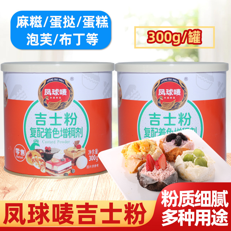 �����鼪ʿ��300g �������ÿ�ʿ��۵�̢������������決ԭ��
