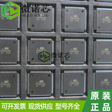 ԭbƷ ATMEGA128-16AU bQFP-64 ƬC8λ΢оƬ-MCU