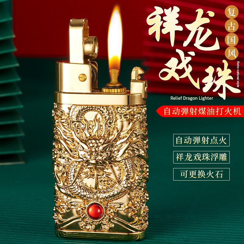 🔥 LegendDragon™️ Retro Relief Dragon Lighter with Automatic Ejection