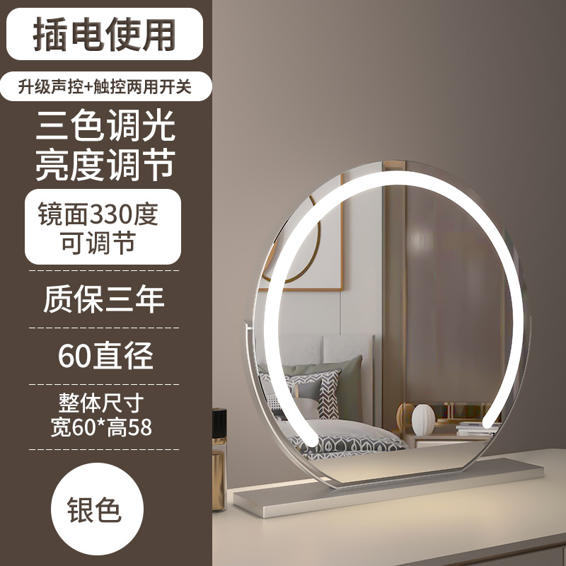 Semicírculo LED espejo de maquillaje con luz de escritorio toque inteligente oscurecimiento tocador maquillaje relleno espejo de luz ajustable