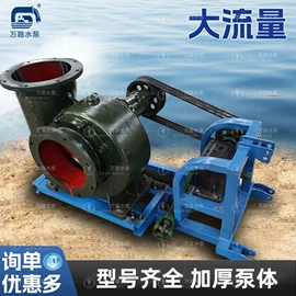 离心泵;混流泵;自吸泵