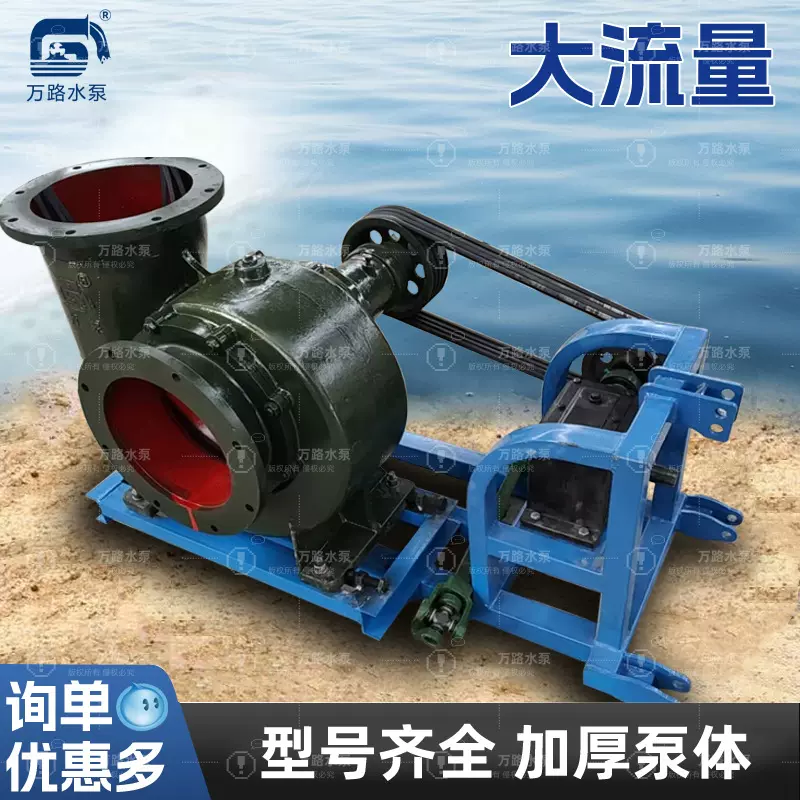 拖拉机带动10寸混流泵 PTO驱动大流量水泵 防洪灌溉两用 支持定制