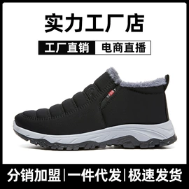 女式休闲单鞋;女式棉鞋;女式运动单鞋