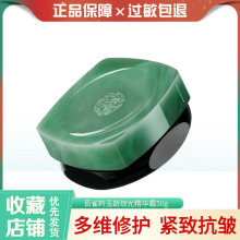 ��ȸ�����g���⾫�A˪50g��S���o�o�¿�����˪��Ʒ