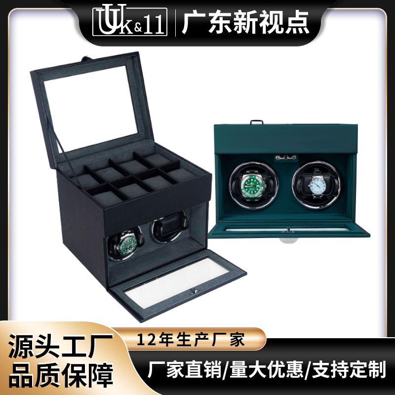 New Double Stereo Watch Shaker Motor Box Multifunctional Watch Shaker Storage Box with Light Watch Jewelry Watch Box