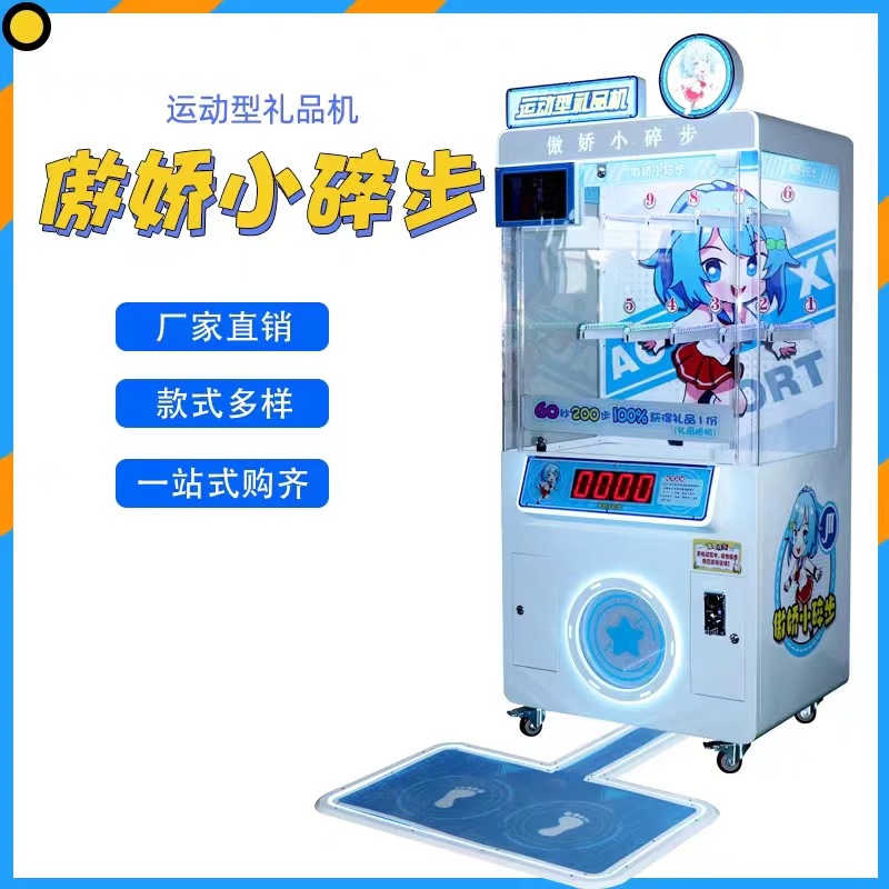 자랑스럽고 매력적인 작은 깨진 단계