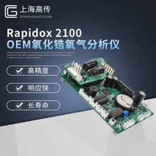 Rapidox 2100 OE Mx