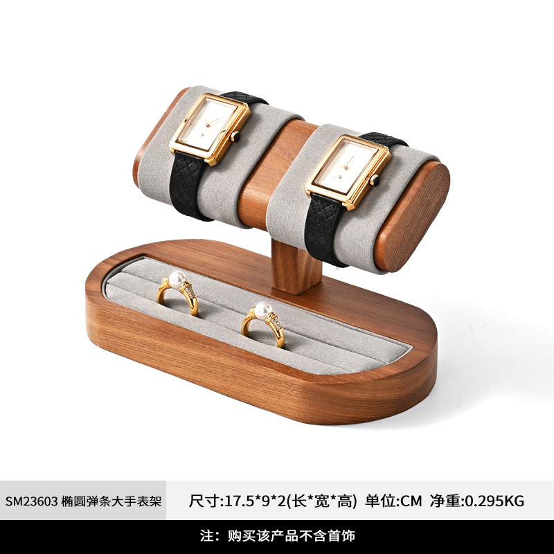 凡西实木手表展示架高档手腕表手镯陈列架珠宝首饰收纳展示道具|undefined