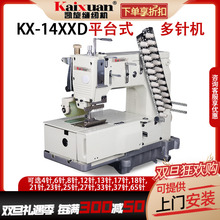 �yʢƽ̨ʽֱ��ɾo�����C��ᘙC���I�p�x�C�����C���|܇���p�C