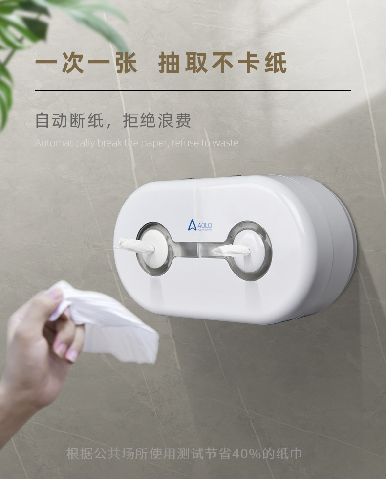 AQ-2063D中文詳情2022.1_05