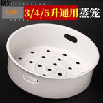 ͨd緹ԭװͨ3L/4L/5L20/22CM