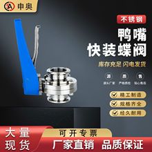 304 316LPlʳƷքbyPyܛܷ