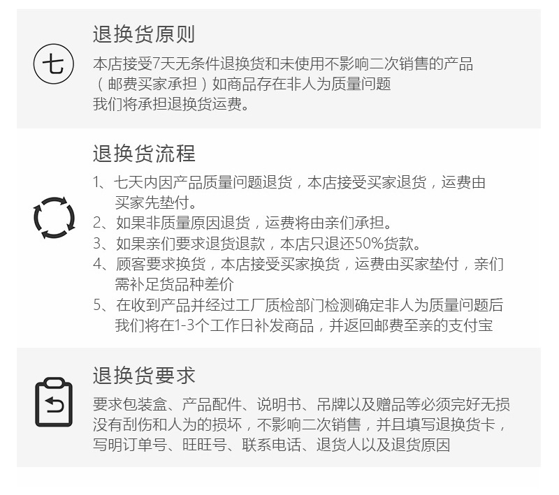 7082S详情制作_13