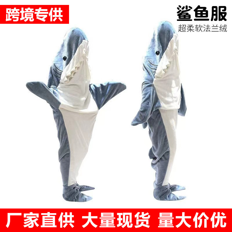 Customizable factory in stock cross-border shark sleeping bag flannel home clothes hoodie loose foreign trade one-piece pajamas Customizable factory in stock cross-border shark sleeping bag flannel home clothes hoodie loose foreign trade one-piece pajamas