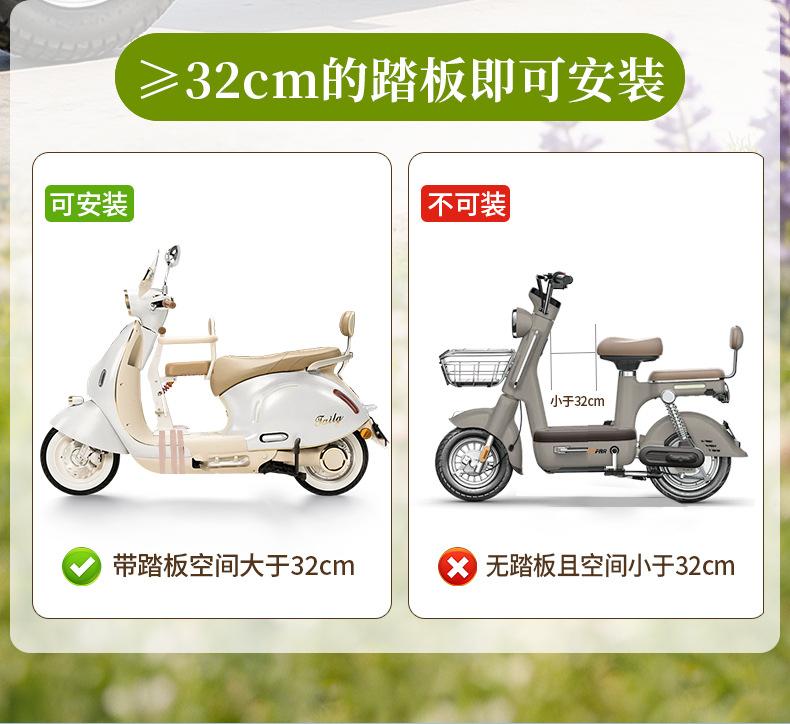 Electric Vehicle Child Front Seat, Foldable, Suitable for Babies Aged 8 Months to 8 Years, Two-Way Seat with Shock Absorption Safety Seat
