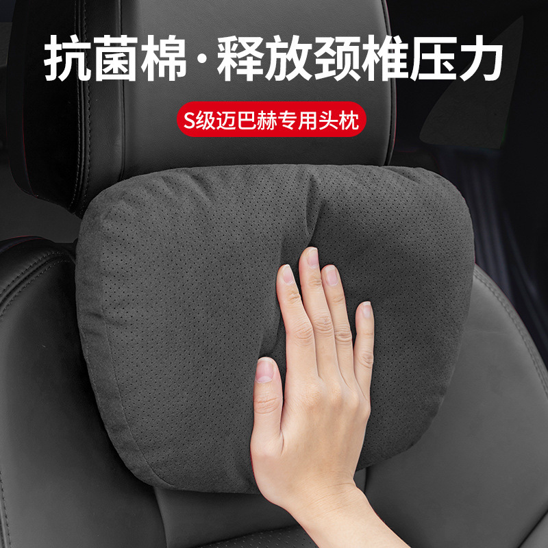 (2개) 메르세데스-벤츠 자동차 머리 받침 목 베개 E300L 베개 C260L MAYBACH S 급 GLC 자동차 베개 허리에 적합