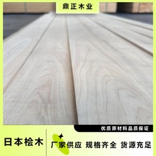 鼎正木业35mm高等级日本桧木纹理通直均匀有光泽可用案板浴缸雕刻