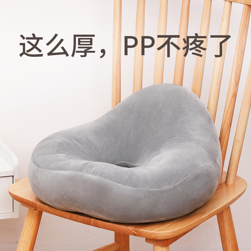 尾骨疼痛垫神器骨折保护尾椎骨减压专用坐垫办公室椅垫久坐防痔疮