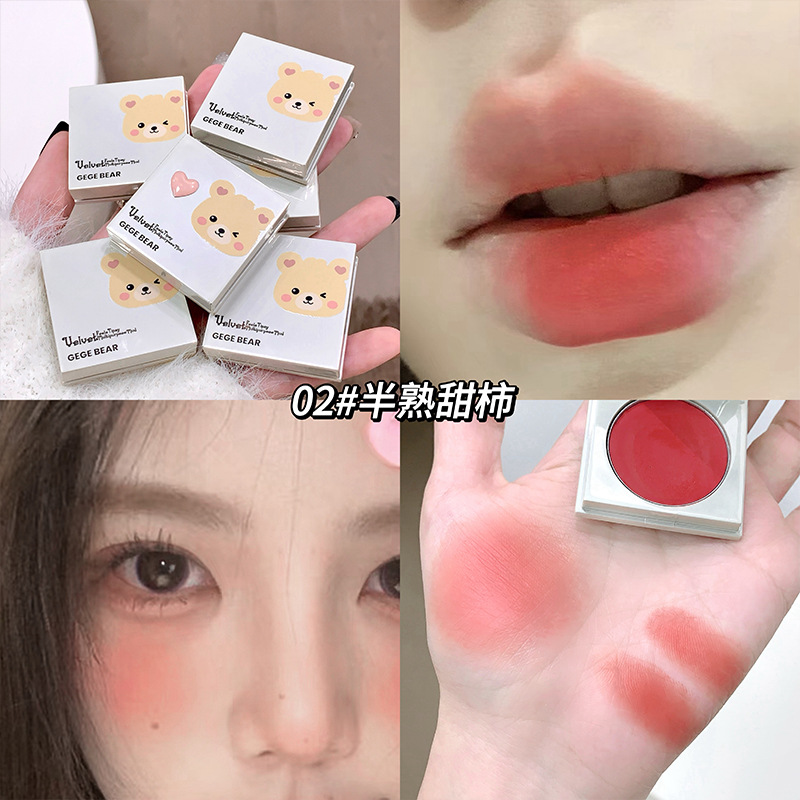 Gege bear veludo sensación de ligeridad multipropósito barro natural maquillaje desnudo multipropósito blush monocromático blanqueamiento maquillaje barato