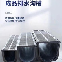 HDPE������ˮ�� U�Ͳ۾�����ˮ�ϳ�Ʒ�ϲ���ˮ������������