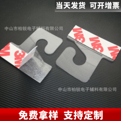 大量供应问号孔PVC挂钩透明展示挂钩塑料挂钩三角孔挂钩