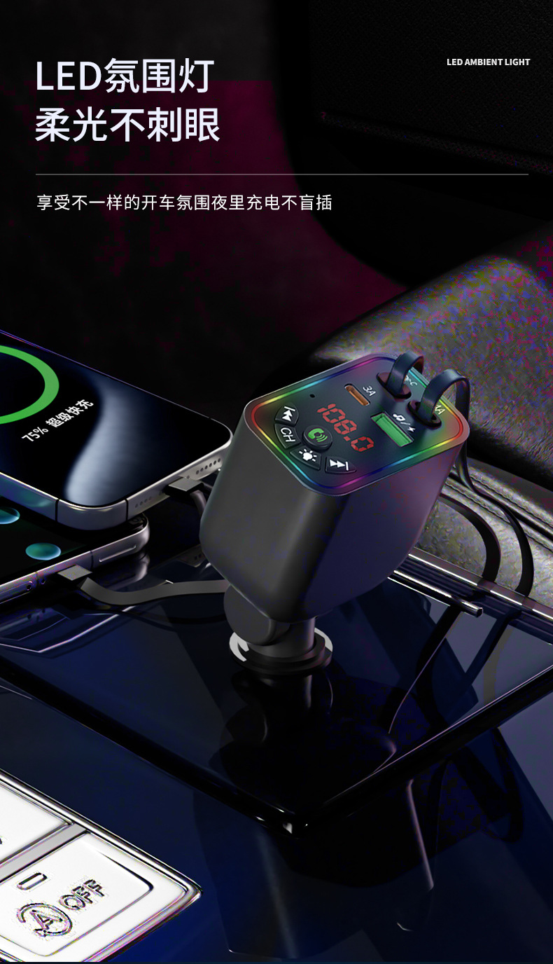 L5 Car Bluetooth Mp3 Comes with Retractable Cable Super Fast Charging Car Mp3 Four-In-One Car Charger Fm Transmitter