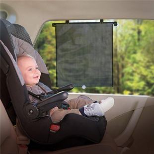 Roller blind sun visor baby sun protection sun visor glass side visor automatic retractable sun visor