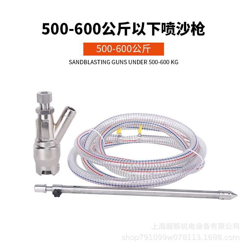 500公斤下.jpg