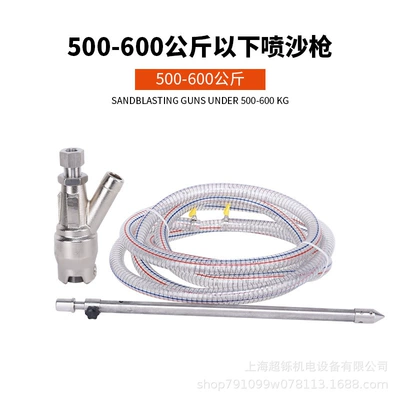 Super High-Pressure Car Washing Machine Sheet Metal Spray Repair