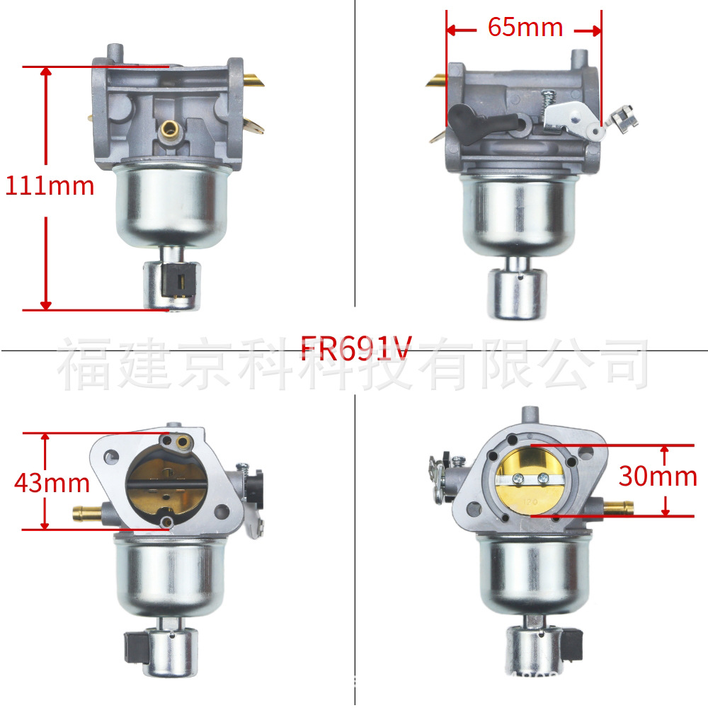 15004-0985 FR691V FS691V 15004-0829 suitable for Kawasaki carburetor factory wholesale