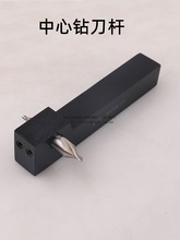 车床钻刀杆ECH-2020K10/ECH-2525M/05/06/08/10/12/14数控刀其他