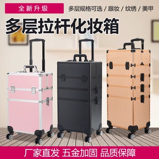 铝合金手提化妆箱美甲跟妆收纳箱多层带锁美妆工具箱可印LOGO现货