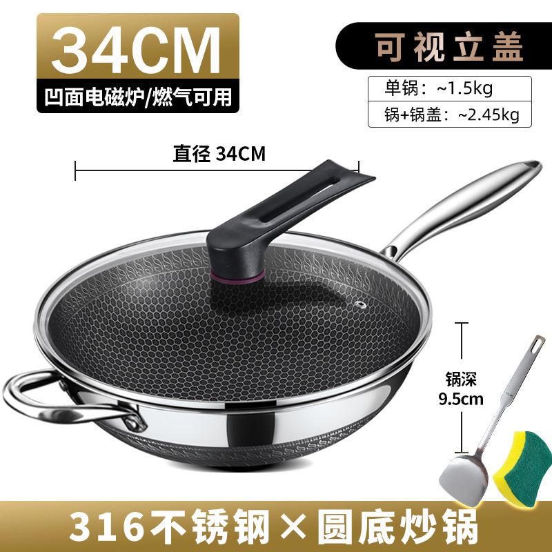34cm 둥근바닥+뚜껑(옆귀포함) + 삽 [양면허니콤 316스틸]