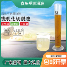 ΢�黯����Һĥ��Һȫ�ϳ�����Һ�V�Ͻ�ˮ��ĥ�������P䓷��P����