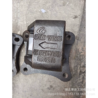 Rear Axle Steel – Rear axle