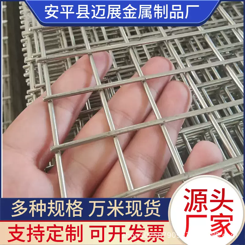 不锈钢网片201 304不锈钢网格片镀锌网片电焊铁丝16目不锈钢网片